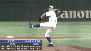 ichiro-pitch-728x410